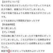 ヒメ日記 2025/06/09 12:26 投稿 鎌田結子 ウルトラブレイズ
