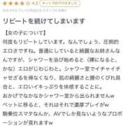 ヒメ日記 2025/06/10 00:26 投稿 鎌田結子 ウルトラブレイズ