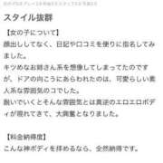 ヒメ日記 2025/06/18 02:46 投稿 鎌田結子 ウルトラブレイズ