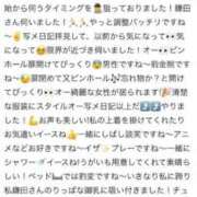 ヒメ日記 2025/06/18 03:06 投稿 鎌田結子 ウルトラブレイズ