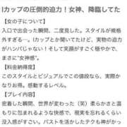ヒメ日記 2025/07/12 10:46 投稿 鎌田結子 ウルトラブレイズ