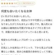 ヒメ日記 2025/09/17 04:45 投稿 鎌田結子 ウルトラブレイズ