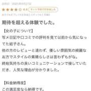ヒメ日記 2025/10/02 12:56 投稿 鎌田結子 ウルトラブレイズ