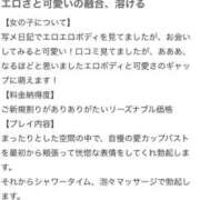 ヒメ日記 2025/10/23 09:26 投稿 鎌田結子 ウルトラブレイズ