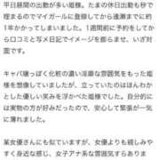 ヒメ日記 2025/10/23 09:33 投稿 鎌田結子 ウルトラブレイズ