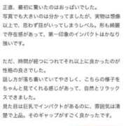 ヒメ日記 2026/01/01 14:26 投稿 鎌田結子 ウルトラブレイズ