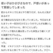 ヒメ日記 2026/01/15 09:00 投稿 鎌田結子 ウルトラブレイズ