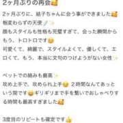 ヒメ日記 2026/02/03 12:47 投稿 鎌田結子 ウルトラブレイズ