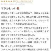 ヒメ日記 2026/02/07 10:26 投稿 鎌田結子 ウルトラブレイズ