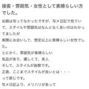 ヒメ日記 2026/02/13 23:36 投稿 鎌田結子 ウルトラブレイズ