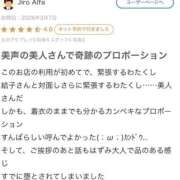 ヒメ日記 2026/03/11 00:22 投稿 鎌田結子 ウルトラブレイズ