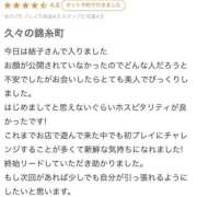 ヒメ日記 2026/03/13 06:26 投稿 鎌田結子 ウルトラブレイズ