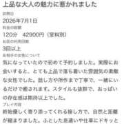 ヒメ日記 2026/08/06 15:00 投稿 鎌田結子 ウルトラブレイズ