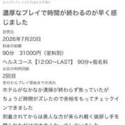 ヒメ日記 2026/08/16 14:34 投稿 鎌田結子 ウルトラブレイズ