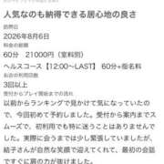 ヒメ日記 2026/08/20 11:56 投稿 鎌田結子 ウルトラブレイズ