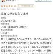 ヒメ日記 2026/09/10 14:16 投稿 鎌田結子 ウルトラブレイズ