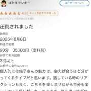 ヒメ日記 2026/09/11 11:06 投稿 鎌田結子 ウルトラブレイズ