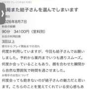 ヒメ日記 2026/09/18 09:56 投稿 鎌田結子 ウルトラブレイズ