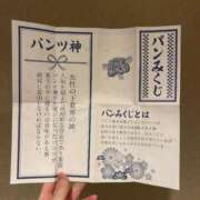 ヒメ日記 2025/01/24 14:15 投稿 アム★口コミ4.7♪ 人妻生レンタル