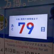 ヒメ日記 2025/01/24 15:55 投稿 レイコ★口コミ4.5♪ 人妻生レンタル