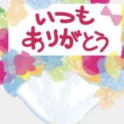 ヒメ日記 2025/02/02 09:59 投稿 御堂かのん 一夜妻