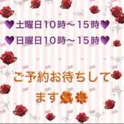ヒメ日記 2025/02/05 16:49 投稿 御堂かのん 一夜妻