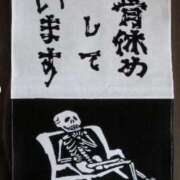 ヒメ日記 2025/02/10 07:49 投稿 御堂かのん 一夜妻