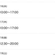 ヒメ日記 2025/04/14 09:29 投稿 御堂かのん 一夜妻