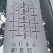 ヒメ日記 2025/05/29 13:09 投稿 御堂かのん 一夜妻