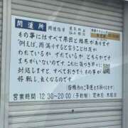 ヒメ日記 2025/07/09 21:45 投稿 御堂かのん 一夜妻