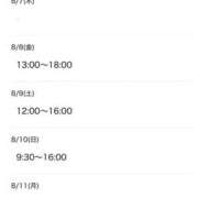 ヒメ日記 2025/08/07 21:30 投稿 御堂かのん 一夜妻