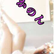 ヒメ日記 2025/09/18 20:09 投稿 御堂かのん 一夜妻