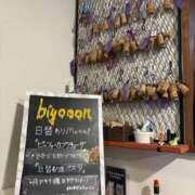 ヒメ日記 2026/02/26 19:49 投稿 御堂かのん 一夜妻