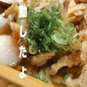 ヒメ日記 2025/11/13 12:27 投稿 まひる 熟女の風俗最終章 蒲田店