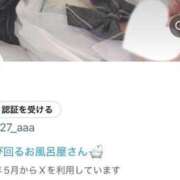 ヒメ日記 2025/05/04 19:14 投稿 あいり チューリップ福井別館