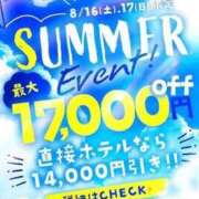 ヒメ日記 2025/08/16 09:09 投稿 山田ひめか 池袋パラダイス