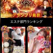 ヒメ日記 2025/12/04 12:12 投稿 藍川 ひまり Men's relaxation VEGA