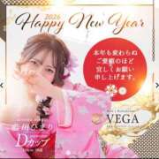 ヒメ日記 2025/12/26 21:37 投稿 藍川 ひまり Men's relaxation VEGA
