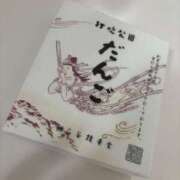 ヒメ日記 2026/07/14 02:11 投稿 藍川 ひまり Men's relaxation VEGA