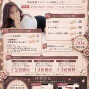 ヒメ日記 2026/09/04 21:31 投稿 藍川 ひまり Men's relaxation VEGA