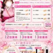 ヒメ日記 2026/09/05 12:06 投稿 藍川 ひまり Men's relaxation VEGA
