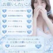 ヒメ日記 2026/09/08 23:30 投稿 藍川 ひまり Men's relaxation VEGA