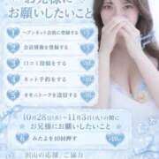 ヒメ日記 2026/09/15 11:01 投稿 藍川 ひまり Men's relaxation VEGA