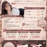 ヒメ日記 2026/09/28 23:01 投稿 藍川 ひまり Men's relaxation VEGA
