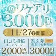 ヒメ日記 2025/11/27 14:35 投稿 はな 小田原人妻城