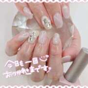 はな 連休だぁ‼️😆 小田原人妻城