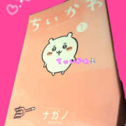 清原みゆう 昨日のセントラルお兄様♡ ドクトル・ストレッチ