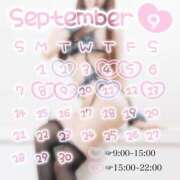 ヒメ日記 2025/08/30 15:00 投稿 Aino THE RICH