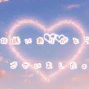 庄野梨紗 昨日のお礼? 五十路マダム富山店(カサブランカグループ)