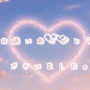 庄野梨紗 お礼? 五十路マダム富山店(カサブランカグループ)